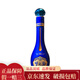洋河 藍色經(jīng)典 52度夢(mèng)之藍M6+ 綿柔型白酒 65ml*1瓶（裸瓶）