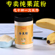 食濟堂純果蔬粉天然蔬菜水果粉原味烘焙原料沖飲商用上色糕點(diǎn)制作蒸饅頭 純香蕉粉150g