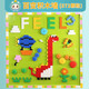 費(fèi)樂積木墻大顆粒兒童建構(gòu)拼裝商場墻壁墻面貼墻上積木玩具男孩女孩 【無底板】572大顆粒積木