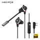 漫步者（EDIFIER）HECATE GX04 PLUS入耳式游戲耳機帶麥 type-c電腦手機直播耳麥 電競吃雞有線(xiàn)耳機 科技黑