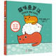 小小動物玩數(shù)學(xué)中英雙語圖畫書：貓咪疊羅漢