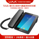 VAA先鋒音訊 錄音電話(huà)安卓智能電話(huà)機 IP錄音電話(huà)機sip話(huà)機網(wǎng)絡(luò )電話(huà)機商務(wù)辦公固定電話(huà)機防騷擾雙模 BOX1800+錄音36000小時(shí)