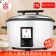 三角牌電飯鍋商用大電飯煲食堂酒店專(zhuān)用大容量10人以上老式電飯煲大型電飯鍋20人以上家用蒸米飯// （商用）加厚不粘10升10-15人使用