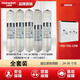 漢斯頓漢斯頓凈水器濾芯HSD-75G-1508原裝活性炭RO反滲透膜PP超濾膜MTF 全套裝（兩到三年更換）