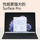 微軟Surface Pro9/Pro11 /5-G版13英寸便攜二合一平板電腦WIN11/WIN10 Pro9 i7 16G+256G【黑/銀】 配原裝【鍵盤+觸控筆】送四件套