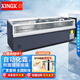 星星（XINGX）商用超市展示柜自動(dòng)除霜冷藏冷凍臥式展示柜冰柜超市大型組合島柜商用急凍水餃雪糕弧形玻璃門(mén)冷柜 880自動(dòng)化霜/上下推拉 2000*850*880