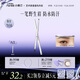 小奧?。╨ittleondine）雙頭極細(xì)眉筆04棕黑色0.12g膠筆眼線筆防水防汗不易暈染持久顯色