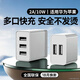 圣希頓充電頭2A多口快充USB10W插座頭雙口5v2a充電器iPhone16/15/14/13適用華為安卓手機(jī)手表平板 1米安卓線