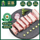 蒙豚有機草原黑豬 去皮五花肉 1斤 肥瘦均勻土豬肉生鮮食材