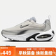耐克NIKE女子休閑鞋AIR MAX 運動(dòng)鞋HM0256-001白黑39