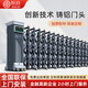 恒泊 鋁合金電動(dòng)伸縮門學(xué)校政府單位工廠大門自動(dòng)折疊門 FC飛馳安裝方案