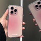 韻寧 創(chuàng)意ins漸變適用iPhone16promax透明蘋果15手機殼簡約蘋果12pro硅膠保護殼 粉紅暈染 iPhone16Pro
