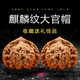 老農(nóng)哥文玩核桃麻核桃手把件老款手玩古玩盤玩核桃文玩精品配對手玩核桃 【收藏級】49-50mm麒麟紋一對