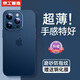 京工智造【裸機(jī)手感真爽】適用蘋果15promax手機(jī)殼iPhone15超薄全包防摔男款透明磨砂殼女 蘋果15【透藍(lán)色】贈鋼化膜 不粘指紋丨輕薄裸機(jī)手感