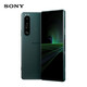 索尼（SONY）Xperia 1 iii 馬克三代拍照手機(jī) 120Hz高刷4K超清大屏 X1III代 5G全網(wǎng)通 實(shí)時(shí)對焦 3.5mm耳機(jī)孔 綠色 12+256G 國版