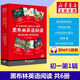 黑布林英語(yǔ)閱讀初一 輯全6冊附MP3 7七年級上分級閱讀彼得潘杰克船長(cháng)的夏天漁夫和他的靈魂尋找安樂(lè )窩等英語(yǔ)閱讀訓練正版 初一 第1輯全6冊
