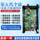 適用于美的變頻空調(diào)外機(jī)主板變頻板bp2通用電腦板電控盒維修配件 全新交直流通用板