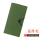 LIHIT LAB. 喜利便攜證件夾  票據文件夾 護照夾證件保護套 學(xué)生L型開(kāi)口辦公文件收納資料夾 A5  窄款便攜證件夾6頁(yè)  軍綠