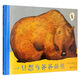 一只想當(dāng)爸爸的熊(魔法象·圖畫(huà)書(shū)王國(guó))
