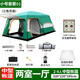 營(yíng)舞者 帳篷戶外超大型加厚防雨兩室一廳4-5-8-10多人雙層家庭野外露營(yíng) 小號(hào)套餐1