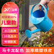 沃施（WORTH）藍(lán)色澆水壺1.5L家用園藝多肉灑水壺兒童澆花壺兒童節(jié)禮物
