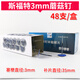 斯福特蘑菇釘補胎膠片S-606圖釘塞6mm汽車輪胎真空胎膠水鉆頭 3mm蘑菇釘S-605 48支