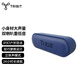 Tribit 【國家補貼】Xsound Go趣倍便攜式藍牙音箱 戶(hù)外防水音箱 IPX7級防水 迷你低音炮小型