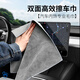 YUMA汽車擦車布專用巾麂皮絨鹿皮抹布吸水大號車用內(nèi)飾洗車毛巾無痕 1條裝-麂皮絨+珊瑚絨-30cm*60cm