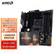AMD五代銳龍CPU 搭華碩B450 B550M主板CPU套裝 板U套裝 TUF B550M-PLUS重炮手WIFI II R5 5600(散片)CPU套裝