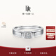 DR對戒男戒鉑金FOREVER系列信念訂婚結婚節日禮物 【單男戒PT950】10分H色SI1