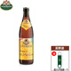 赫恩堡Herrnbrau德國啤酒巴伐利亞原裝進(jìn)口精釀黃啤酒英戈亮 英戈亮精釀黃啤 500mL 6瓶 整箱裝 原瓶進(jìn)口精釀黃啤