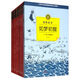 諾獎童書(shū)（蜜蜂的生活+白海豹+蜜蜂公主+奇幻森林+我們的朋友狗狗+如夢(mèng)初醒+大地的孩子 套裝共8冊）