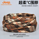 Jeep圍脖女脖套秋冬防風(fēng)騎行戶外套頭兩用多功能保暖時(shí)尚格子圍巾男 斜條紋咖啡紅 均碼