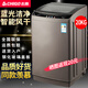 志高（CHIGO）全自動洗衣機 波輪大型家用商用工業(yè)酒店賓館醫(yī)院大物毛毯 智能洗脫一體機 大容量 風干洗脫水 【20Kg大容量玻璃面板-藍光洗護-強動力電機】