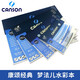 康頌CANSON 夢(mèng)法兒系列水彩本四面封膠/單面封膠水彩紙寫(xiě)生速寫(xiě)本繪畫(huà)簿 24X32CM 300g 20頁(yè)（四面封膠）