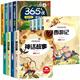 365夜睡前故事全4冊 寶寶睡前故事書(shū)嬰兒幼兒?jiǎn)⒚稍缃虝?shū)繪本0-1一2歲幼兒園大中小班繪本閱讀兒童睡前故事書(shū)3一6經(jīng)典童話(huà)書(shū)籍大全 【全套12冊】365夜睡前故事+四大名著(zhù)+中國神話(huà)