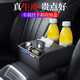 巫記 汽車(chē)扶手箱收納盒高檔車(chē)載多功能儲物盒中間置物架紙巾盒車(chē)內水杯架手機收納雜物盒牛皮 扶手箱高檔收納盒【B款--牛皮】黑色