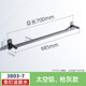 kelaieN太空鋁毛巾架單桿毛巾?xiàng)U浴室衛(wèi)浴衛(wèi)生間免打孔浴巾架廚房抹布掛件 槍灰3803-700（長(zhǎng)700mm）免打孔