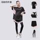 佐朗迪（zuolangdi） 瑜伽服女套裝2025新款大碼跑步運(yùn)動(dòng)套裝胖mm顯瘦遮臀 淺紫四件套 3XL （建議150-170斤）