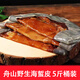 鮮尚珍舟山正宗海蜇皮海蜇頭即食涼拌菜特級(jí)野生三礬新鮮海蜇絲海鮮水產(chǎn) 海蜇皮【5斤桶裝】