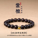 夢(mèng)森（MENGSEN）正宗老料小葉紫檀手串木質(zhì)檀香佛珠守護本命年女單圈手鏈情侶禮物