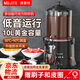 美萊特 多功能加熱飲料機(jī)巧克力機(jī)果汁鼎單頭酒店自助餐豆?jié){牛奶加熱機(jī)10L
