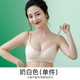 北極絨內(nèi)衣女小胸聚攏顯大夏季薄款無鋼圈文胸套裝平胸收副乳上托胸罩 奶白色 75A B通杯
