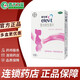 愛樂維 復合維生素片100片 愛樂維 復合維生素片100片 葉酸備孕孕婦懷孕妊娠哺乳期女性補充維生素 1盒裝【3月量】