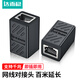 達(dá)而穩(wěn)（DOREWIN） 網(wǎng)線對接頭轉(zhuǎn)接頭千兆屏蔽網(wǎng)絡(luò)對接器連接器網(wǎng)線直通頭寬帶網(wǎng)口對插延長器水晶頭轉(zhuǎn)換器 網(wǎng)線轉(zhuǎn)接頭【帶屏蔽 】 10個