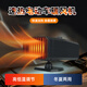 一粒電動(dòng)車(chē)暖風(fēng)機冷暖兩用三輪車(chē)速熱取暖器四輪車(chē)除霜除霧48V60V72V 標準支架款【替換原車(chē)暖風(fēng)機】