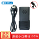 戴爾（DELL） XPS13靈越14R 15R燃7000 5537 5421游匣充電器 筆記本電源線(xiàn) 小口帶針130W9550 M3800 5510