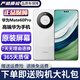 華為mate60 華為Mate60Pro 二手華為手機 華為mate60二手 二手手機 手機華為5G 白沙銀【Mate60 Pro】 【精挑細選】99新12G+1TB（電池100%）