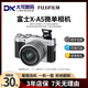 富士XA3 XA5 XA7 XT200 XT100 XA10 XA2復(fù)古數(shù)碼微單相機(jī)女生美顏學(xué)生 【99新】富士XA5 【富士15-45】 日常拍攝/電動(dòng)變焦