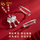 中國黃金（CHINA GOLD）寶寶銀手鐲嬰兒蛇寶寶龍?zhí)煺婊顫娮沣y童鐲一對(duì)出生滿月探親送禮 生肖蛇套裝聰明伶俐/約28g